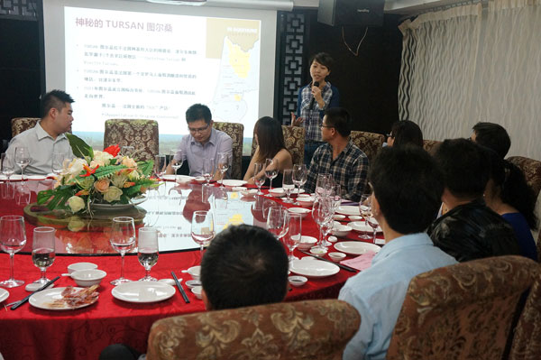 图尔桑葡萄酒品酒会