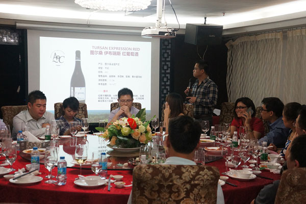 图尔桑葡萄酒品酒会