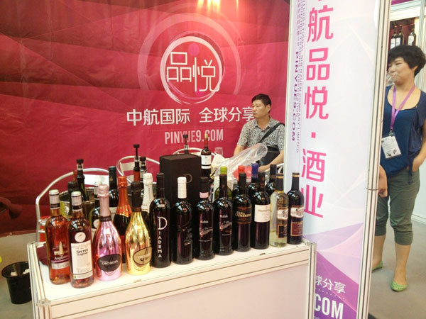 左边为两款图尔桑系列的葡萄酒