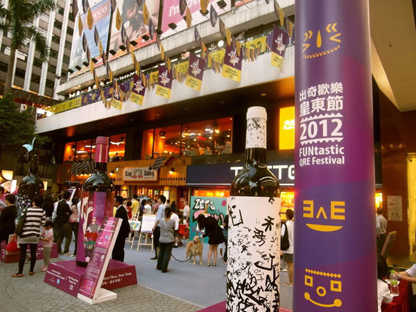 圖爾桑伊布瑞斯紅葡萄酒榮獲試嚐酒尋藝在皇東金獎